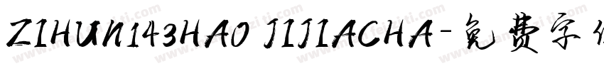 ZIHUN143HAO JIJIACHA字体转换